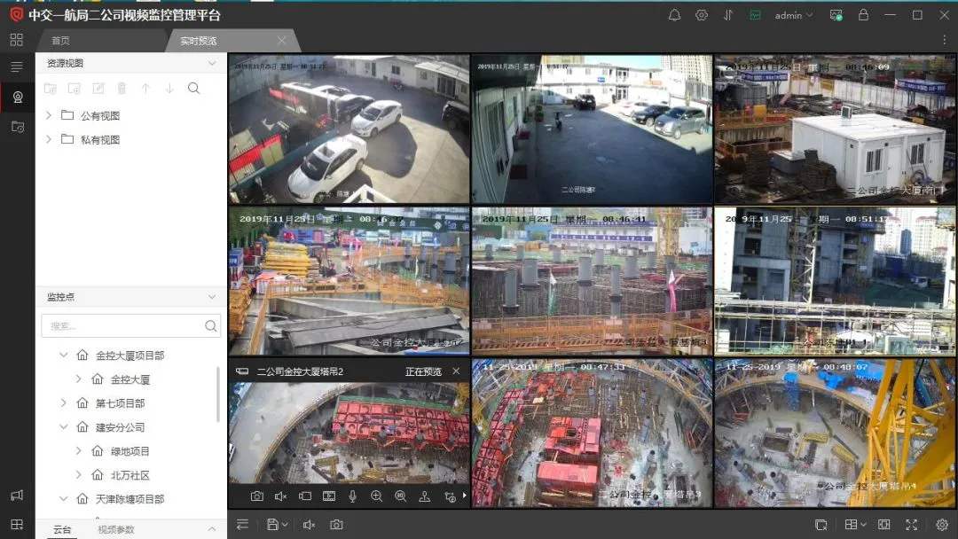 岳西县工地智慧监控设备、工地监控、塔吊监控